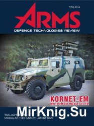 Arms Magazine 7, 2009