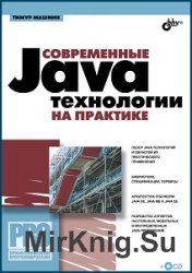  Java-   (+CD)