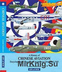 A History of Chinese Aviation. Encyclopedia of Aircraft and Aviation in China until 1949