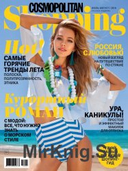 Cosmopolitan Shopping №7-8 (июль-август 2016)