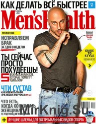 Men's Health 4 2015 