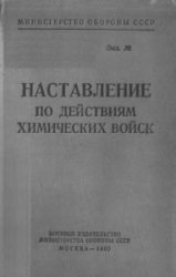      (1965 .)