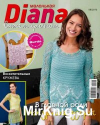  Diana 8 2016
