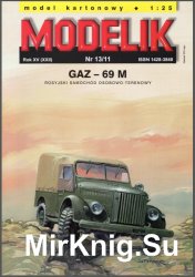 GAZ-69 M /-69 [Modelik  13/2011]