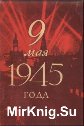 9  1945 
