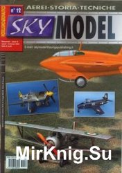 Sky Model 2003-08/09 (12)