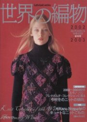 Let's Knit Series 2002-2003 Autumn-Winter