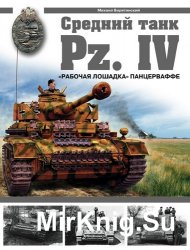   Pz.IV.   .