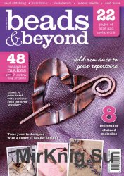 Beads & Beyond  89 2015