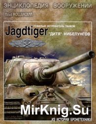    Jagdtiger. 