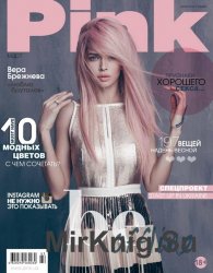 Pink 3 ( 2016)