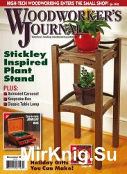 Woodworker's Journal December 2015