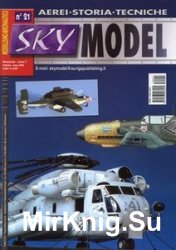 Sky Model 2005-02/03 (21)