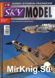 Sky Model 2005-04/05 (22)