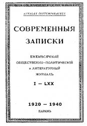   .I-LXX 1920-1940
