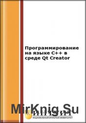    ++   Qt Creator (2- .) -  ..  .