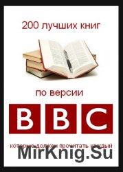  200     BBC