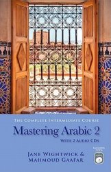 Mastering Arabic 2 with 2 CDs