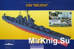 USS Helena [  3/2008]