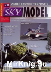 Sky Model 2006-12/2007-01 (32)