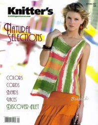 Knitter's Magazine 86 2007 Spring