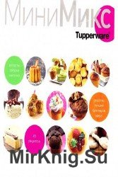 Tupperware