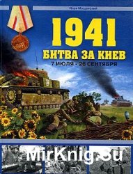 1941.   