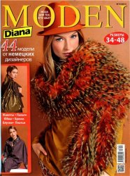 Diana Moden 9 2013+ 