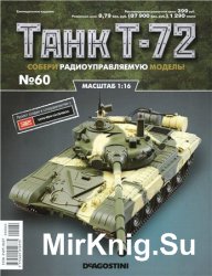  T-72 -60