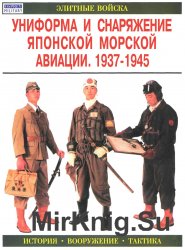      . 1937-1945