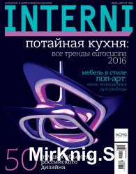 Interni 7-8 (- 2016)