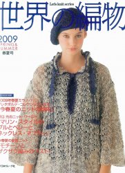 Lets knit series NV80032 2009