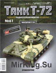  T-72 -61