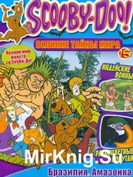 Scooby-Doo!     15