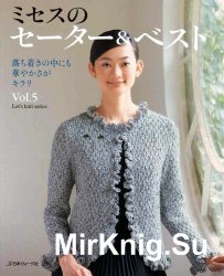  Lets knit series vol.5 2005