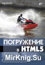   HTML5