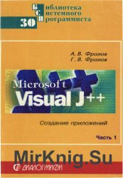 Microsoft Visual J++.       Java.  1