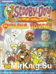 Scooby-Doo!     44