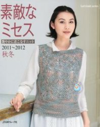 Lets knit series NV80228 2011