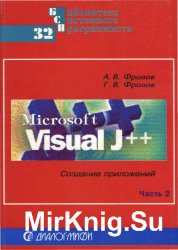 Microsoft Visual J++.       Java.  2