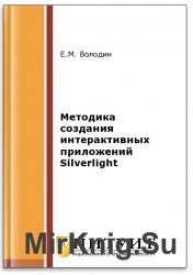     Silverlight (2- .)