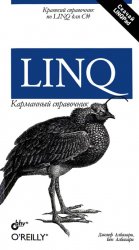 LINQ.  