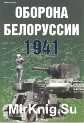  . 1941