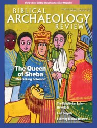 Biblical Archaeology Review  September-October 2016