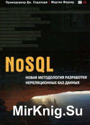NoSQL.      