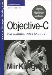 Objective-C.  