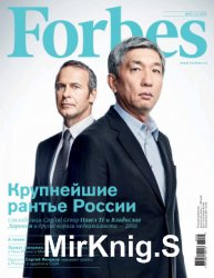 Forbes 2 2016 ()