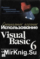  Visual Basic 6.  