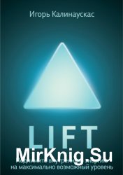 Lift.      