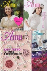 Amu Knit trend 1,3,5,9,11 2005